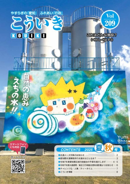 NO.209pdf